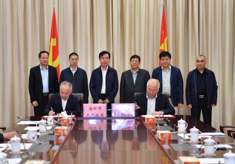 海口市人民政府与中国铁路投资有限公司签署合作协议