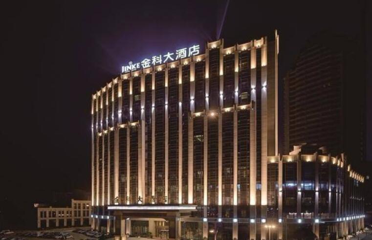 金科酒店首入湖南张家界 与荣融房地产签合作协议