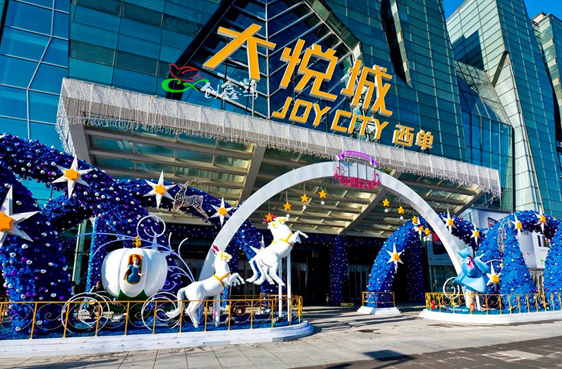 大悦城去年核心净利润15.67亿元 开业运营项目增至12个