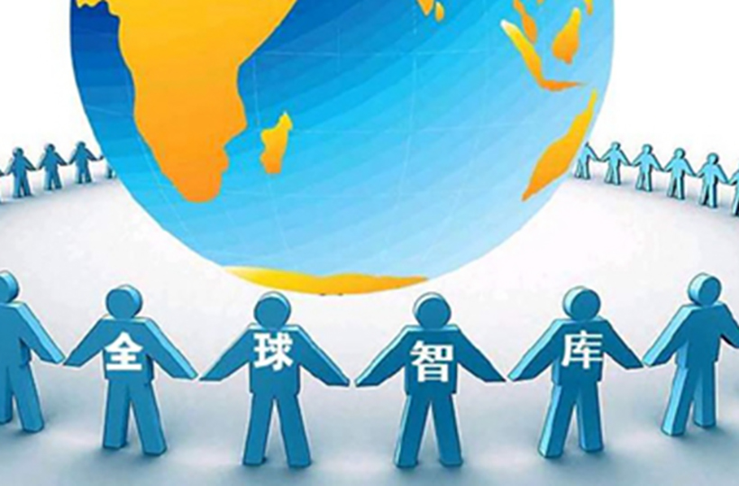 中国自贸智库联盟在博鳌成立