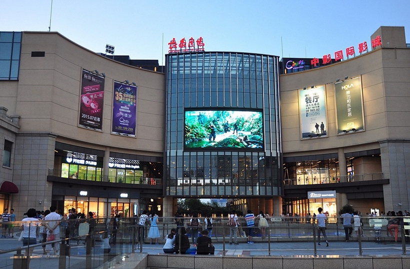 上海各大商场、购物中心持续发力夜经济