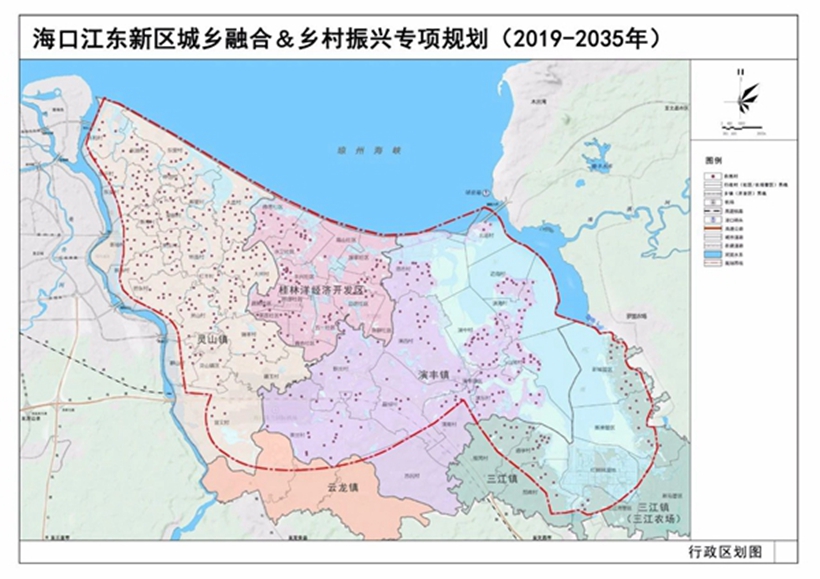 海口江东新区城乡融合规划公示 涉及范围298平方公里