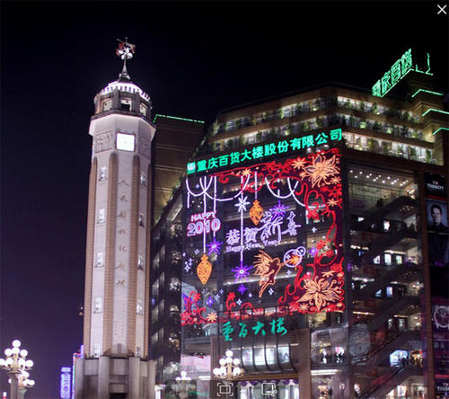 重庆百货完成6.56亿元收购合川步步高广场项目