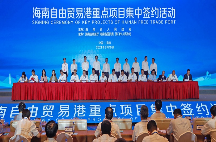 50个，150亿元，海南自贸港签约重点项目质量稳步提升