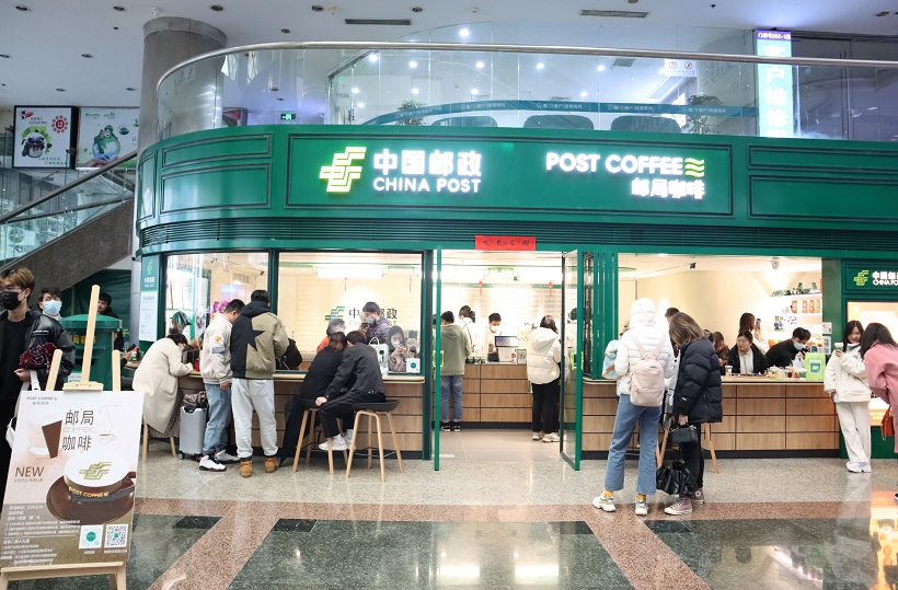 中国邮政首家邮局咖啡校园店 6月6日正式落户东南大学