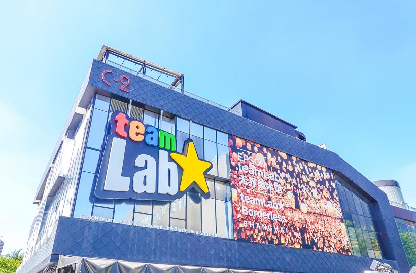 teamLab最大规模美术馆于11月在北京朝阳大悦城开幕