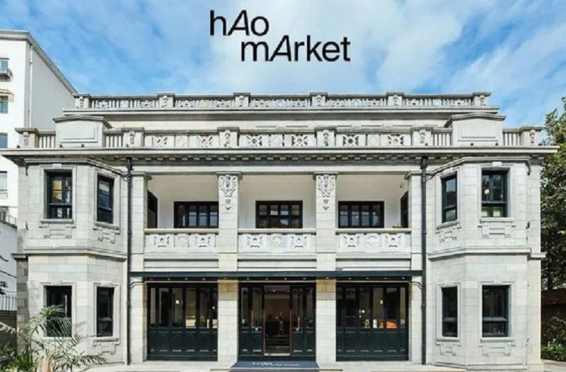 从花园洋房到社区街角，hAo mArket让零售空间更有趣多元