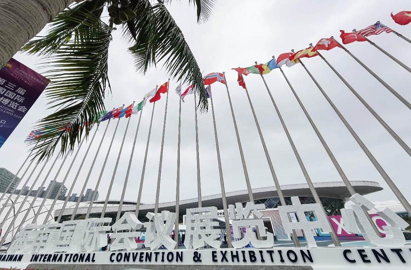 第三届中国国际消费品博览会成功举办